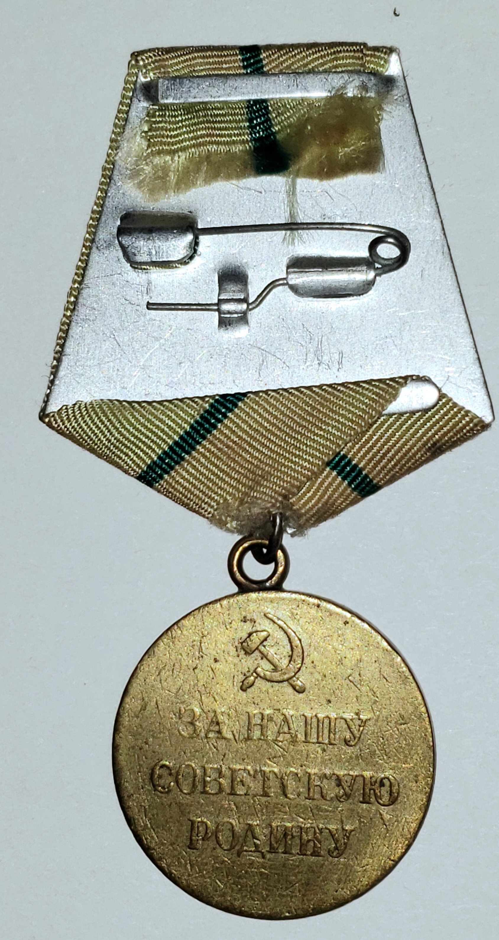 Russian orders and medals 